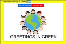 Greetings in Greek